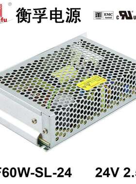 衡孚电源HF60W-SL-24宽电压输入直流DC24V2.5A单路输出开关电源