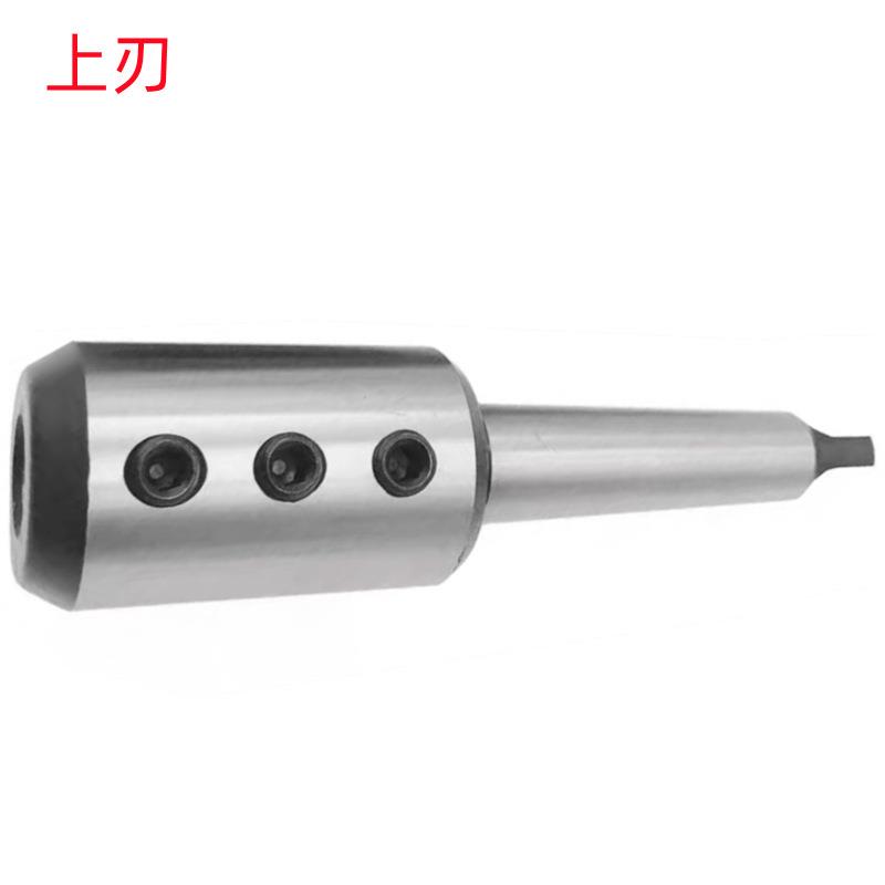 上刃MT3-SLN20/MT4-SLN40/MT6-SLN50加硬销售 莫氏柄U钻套