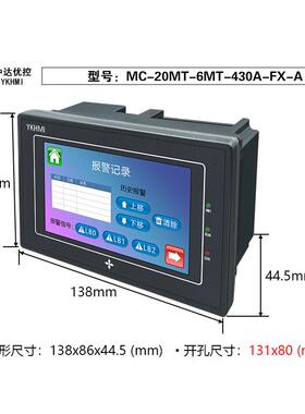 YKHMI 中达优控触摸PLC一体机4.3寸MM-20MT-6MT-430FX-ABF 晶体管