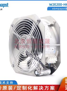 威图机柜散热风机 W2E200-HH38-07 ebmpapst 22580 230V 80W