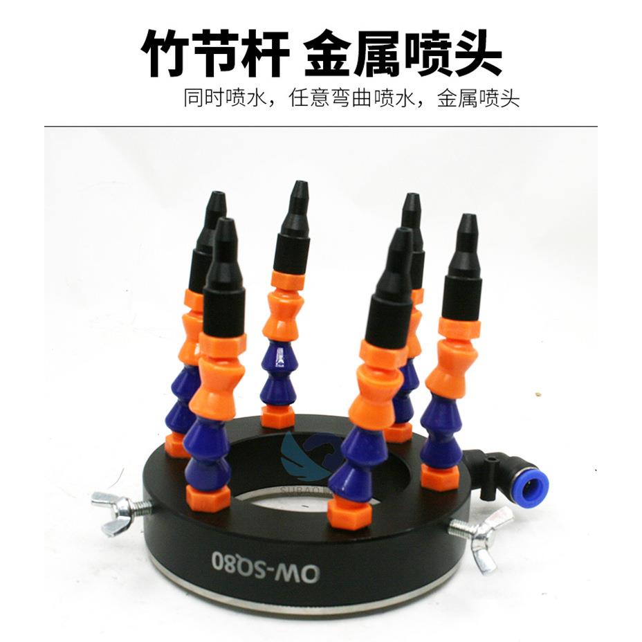欧维尔SQ80喷水环加工中心主轴喷水环喷头喷嘴万向冷却喷水塑料管
