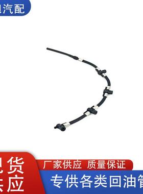 314712F000 31471-2F000 314712F001 31471-2F001适用现代回油管