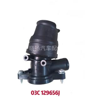 迈腾速腾高6朗逸途安明锐涡轮增压器管接头废气管03C 656J 129