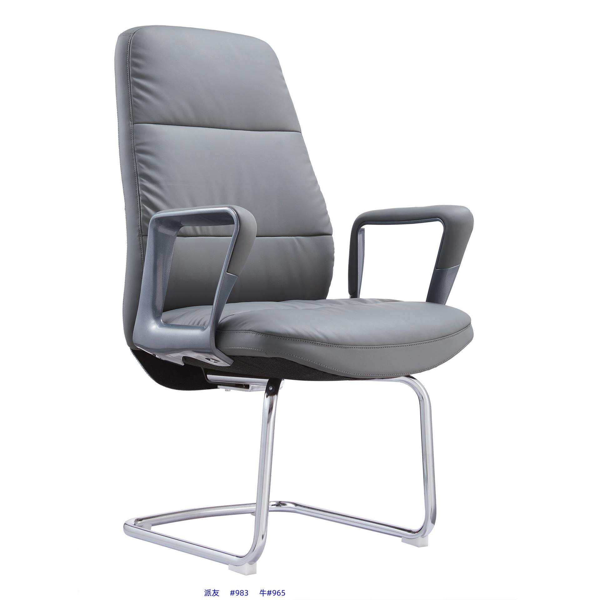 老板椅子办公椅高端老板座椅商务舒适久坐豪华老板椅