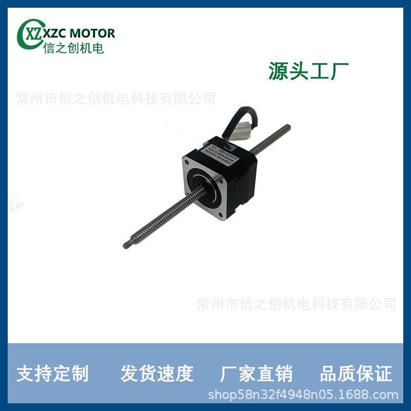 源头厂家供货机用混合式42步进两相电机1.8°步距角3D打印机 监控