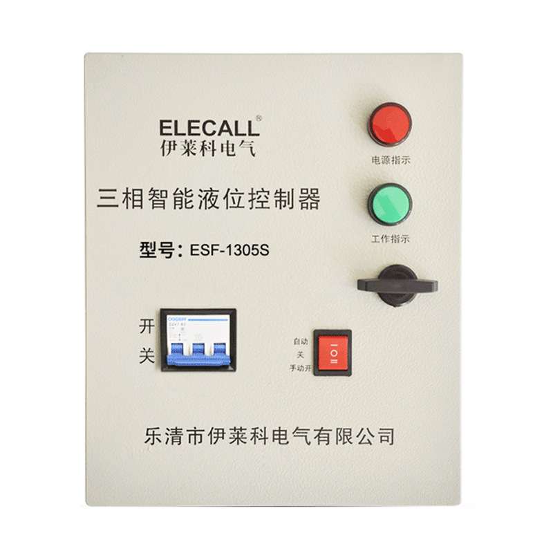 伊莱科ESF-1305S智能液位控制器三相380V上水位5KW供水附探头