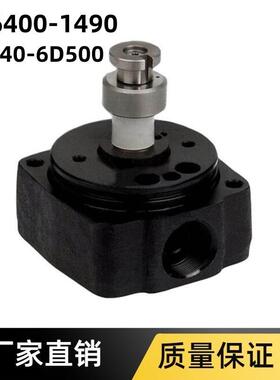 096400-1490泵头22140-6D500泵头096000-9330