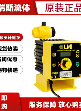 LMI米顿罗电磁隔膜计量泵C126-363TI投加泵C136 736 916 926 936