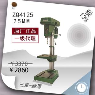 ZQ4125 轻型台钻 双龙钻床 杭州脉思 含税13%