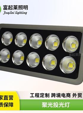 聚光投光灯LED大功率工地灯500瓦600W800W户外射灯防水探照灯