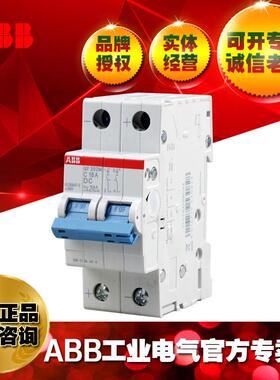 ABB微小型断路器空气家装配电开关/SF202M-C25DC/10231136