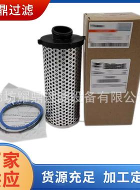 适用滑移装载机山猫液压滤芯7414581 7414582液压油滤芯 折叠滤芯