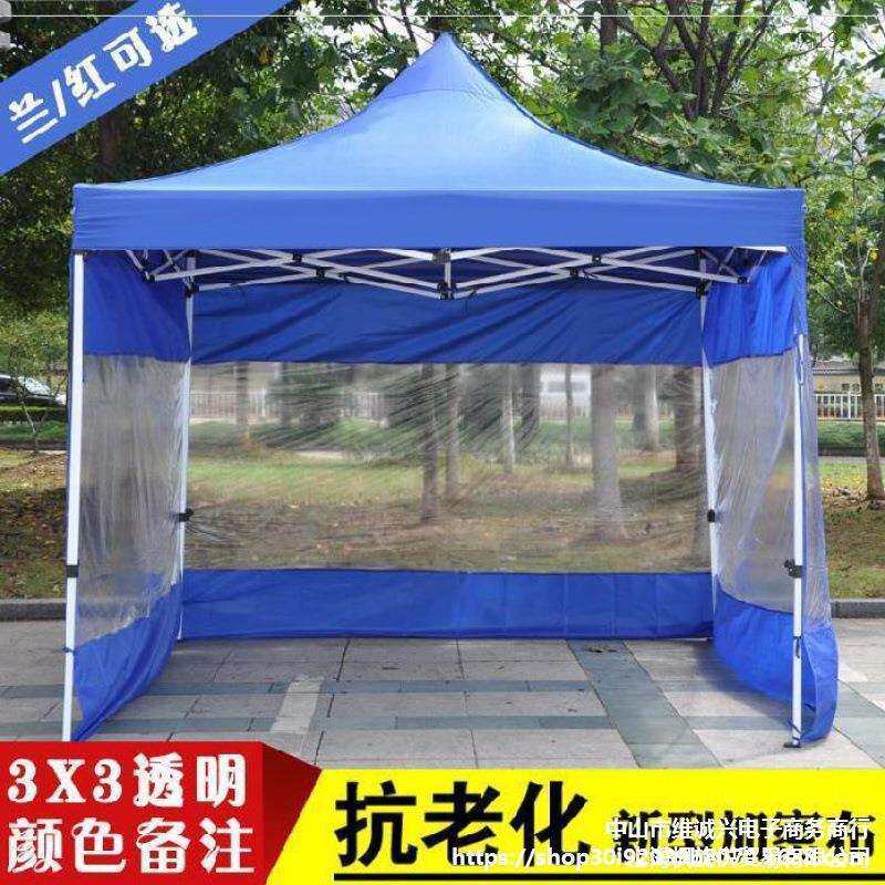 长方形阳台地摊轻便停车位四角伞摆摊帐遮阳棚遮雨篷车载车蓬炊事