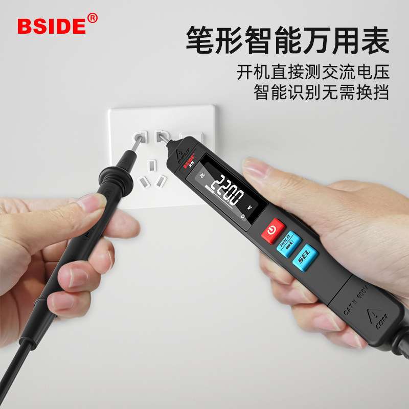 BSIDE Z5便携式笔式电笔万用表数字高精度电工维修全自动表