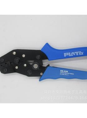 SN-02B连续端子压接钳 公母插端子压线钳0.5平方端子2.5端子压接