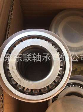 LM814849/LM814814 圆锥滚子轴承汽车变速箱轴承