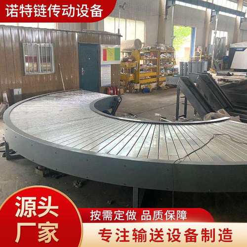 不锈钢链板转弯输送机环型输送转弯机90度180度不锈钢链板输送机