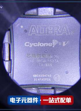 5CEFA7F23I7N集成电路IC嵌入式 FPGA-现场可编程门阵列