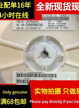 1盘有货丨0201 56NH 5% 原装贴片叠层高频电感 MLG0603P56NJT000