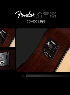 Fender芬达吉他CD60 41寸民谣木吉他初学者学生电箱琴吉它乐器