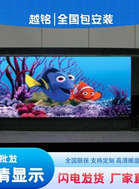 led全彩显示屏室内p3p1.53p2.5p2p1.86电子户外会议室广告大屏幕