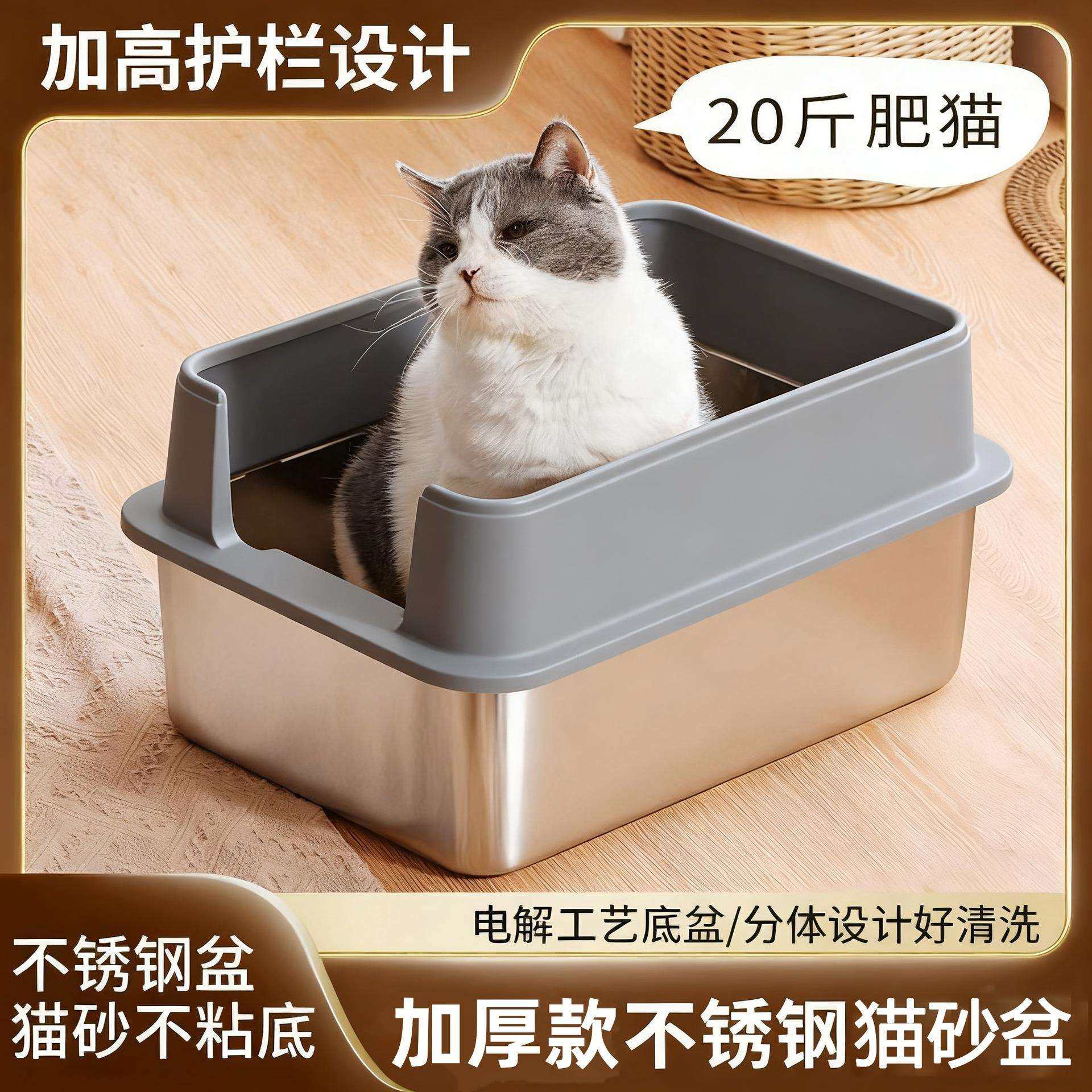 跨境不锈钢猫砂盆超大号半封闭特大号幼猫猫咪防外溅屎盆巨型猫咪