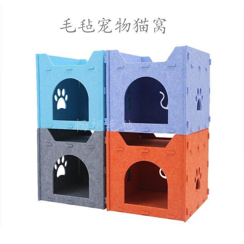 毛毡猫窝封闭式猫咪窝四季通用可拆洗猫房子别墅毛毡宠物窝,电子元器件市场,其它元器件,淘宝优惠券,粉丝福利购,淘宝优惠卷