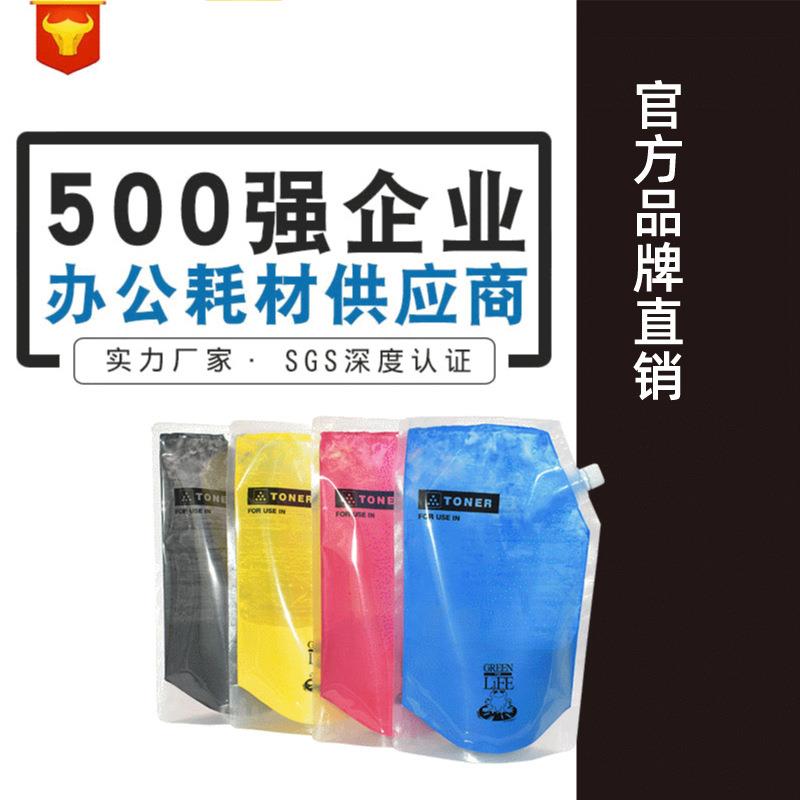 适用京瓷8520碳粉 ECOSYS FS-C8020 M8024墨粉TK-898粉盒 TK899