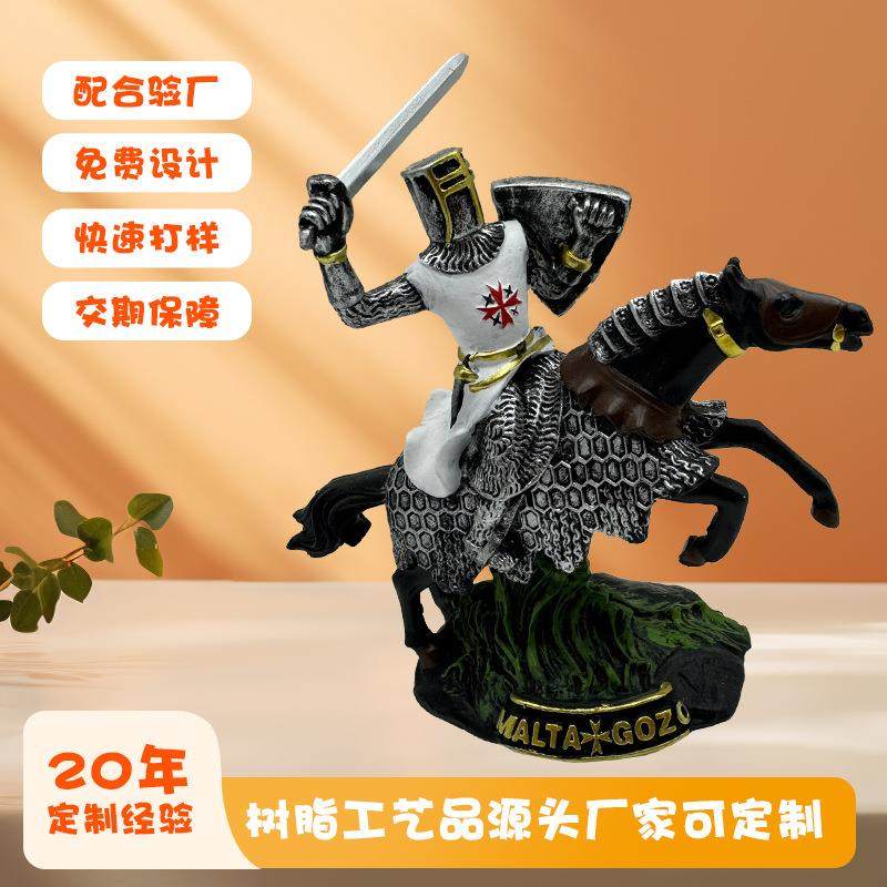 北欧轻奢圣战骑士树脂工艺品摆件创意家居酒柜客厅电视柜复古摆件