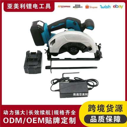 7寸锂电电圆锯 手提电动开槽云石机 切割机 木工圆盘锯