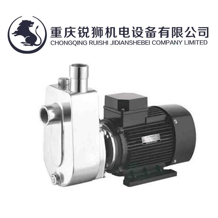 WZB系列不锈钢自吸泵 锅炉热水泵 WZB耐腐蚀酸碱304不锈钢自吸泵