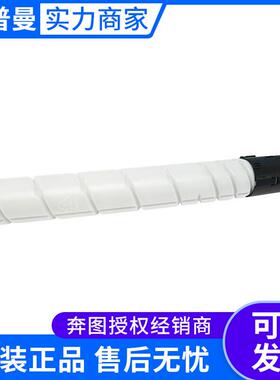 奔图墨粉盒(TO-900X)硒鼓(DO-900)适用P9502DN M9006DN打印机