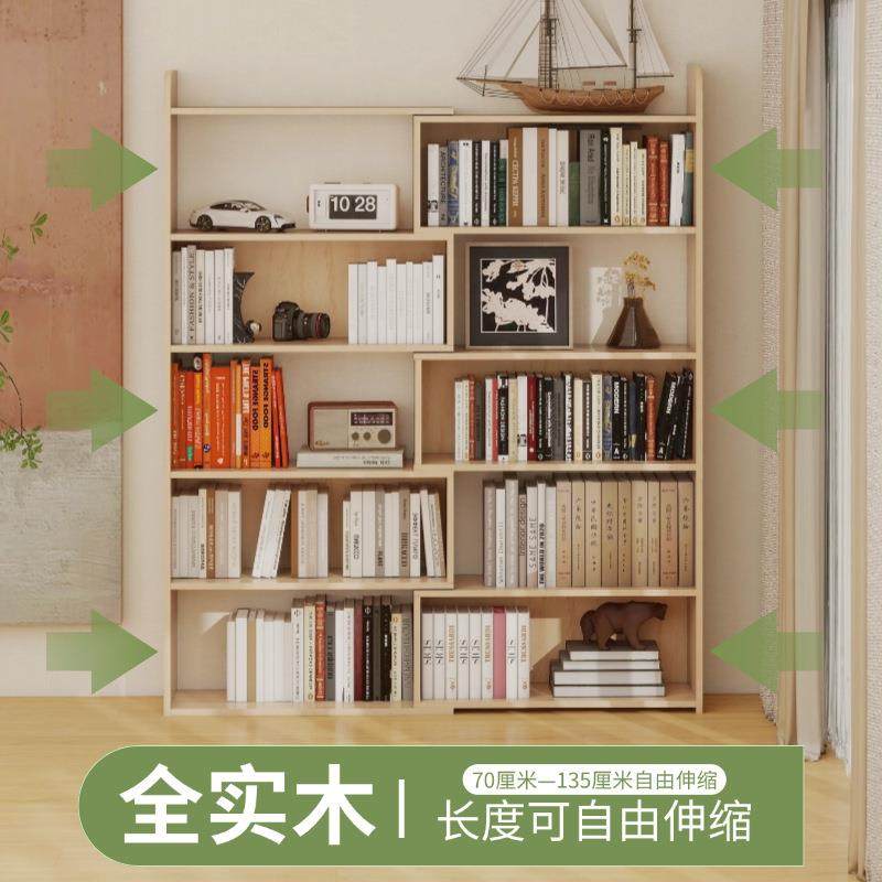 实木置物架书柜书架客厅收纳柜可伸缩隐藏全木飘窗柜大尺寸家用小,鲜花速递/花卉仿真/绿植园艺,割草机/草坪机,淘宝优惠券,粉丝福利购,淘宝优惠卷