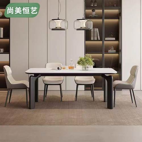 岩板餐桌大象腿家用小户型复古长方形现代简约新款饭桌餐桌椅组合