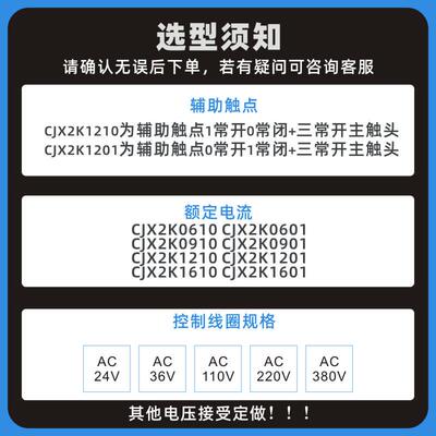 CA3KN22BD CA4KN40BW3 CA3KN31BD3 CA4KN31BW3 CA3SK20JD接触器