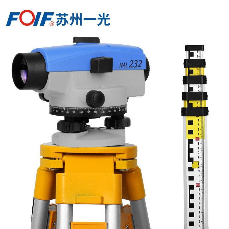 苏一光精度高自动安平NAL232工程施工全套抄水平仪室外标高测量