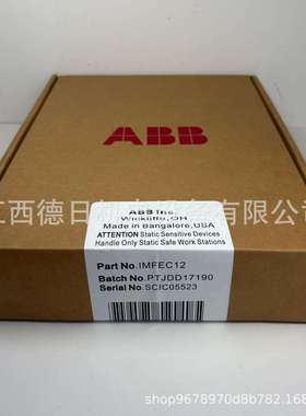 ABB Bailey DCS卡件 IMFEC12#咨询报价