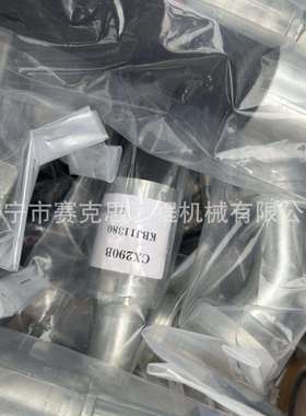 适用凯斯CX290B挖掘机全车液压油管 KBJ11380 KRJ5760 KHJ15120