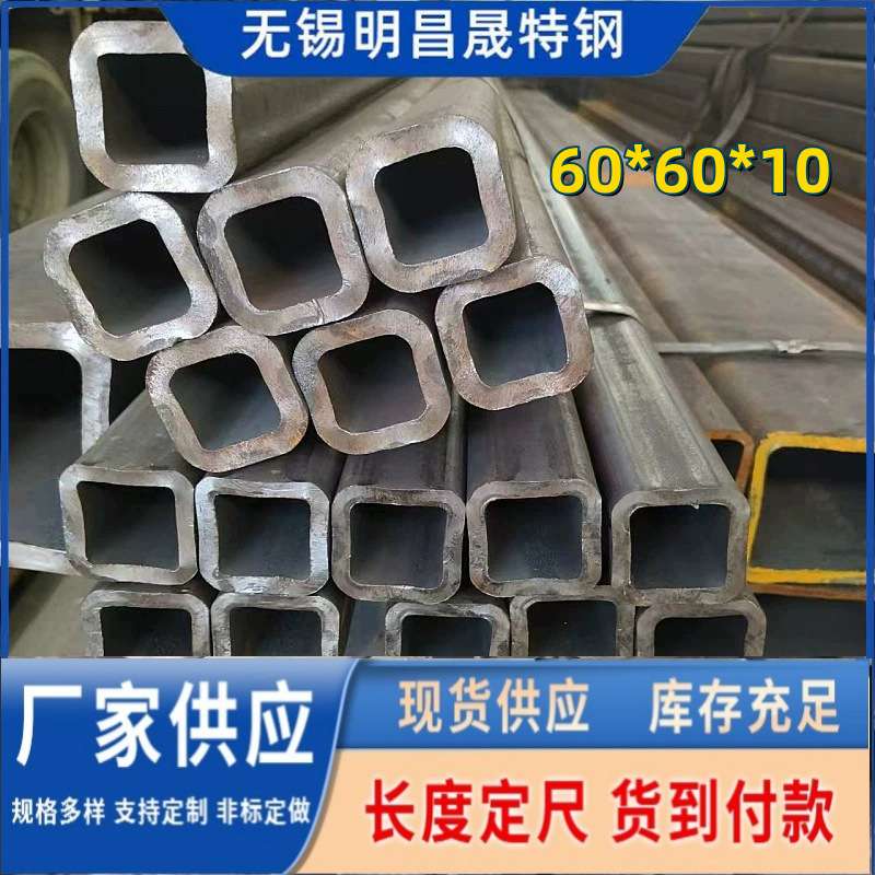 现货60*60*3-4-5-6-8-10 Q355B/C/D/E方通 方管厂家 无缝方管厂家