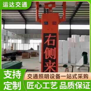 预警系统雷达测速预警哨兵山区道路盲区交通安全提示警示灯