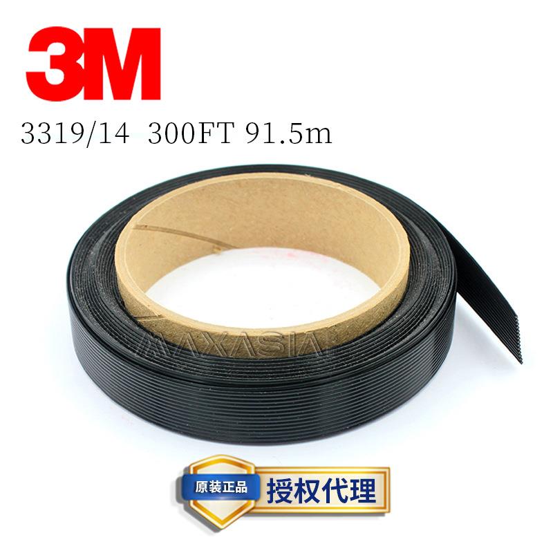 现货供应3319系列 3M进口排线 超柔芯镀银芯线30.5米