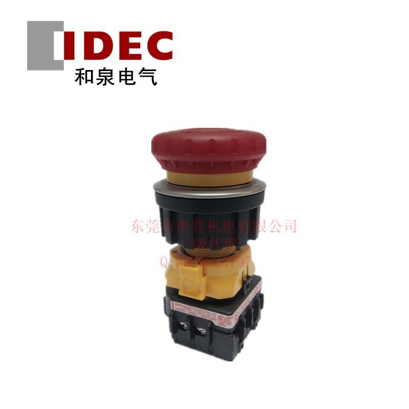 和泉急停开关XN5E-TV402Q4MFR XN5E-TV403Q4MFR XN5E-TV412Q4MFR