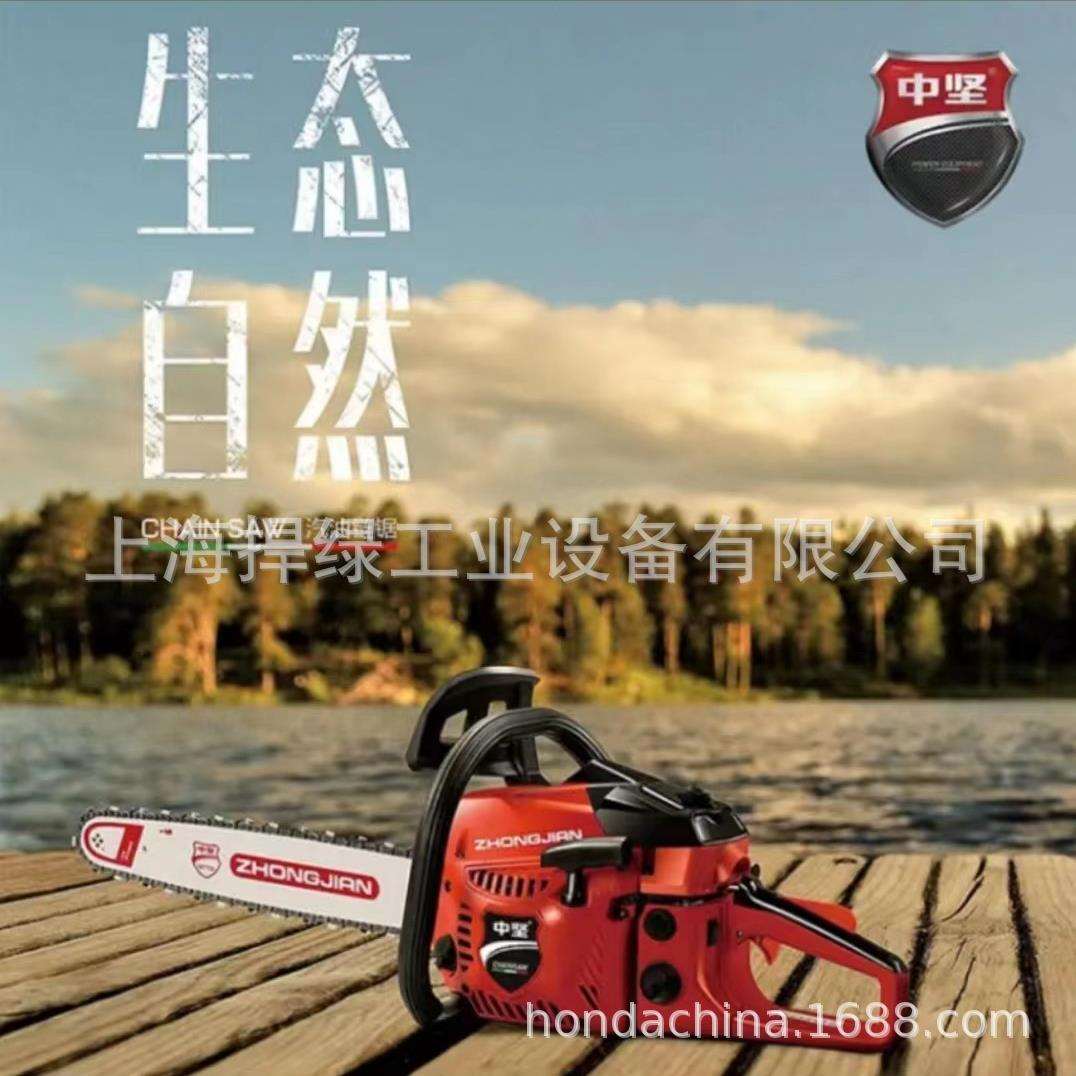中坚油锯全系列大功率汽油伐木锯园林砍树机木工锯ZCS120T汽油锯