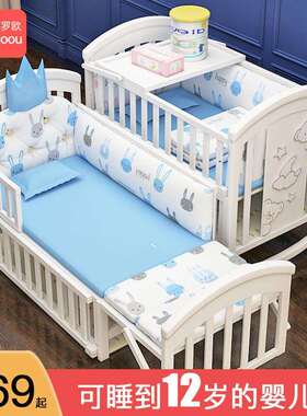 婴儿床实木欧式白色可移动宝宝bb新生儿多功能摇篮儿童拼接大床