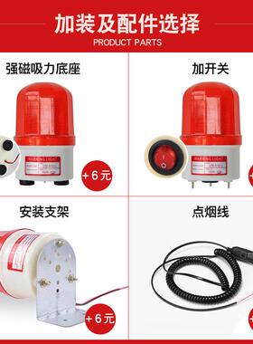 LTE-5101J频闪警示灯爆闪灯LED闪烁灯声光报警器12V24V220V警报灯