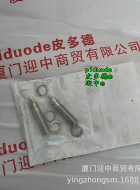 M20S-071A3A120 M20E-03140A222 C4P-EA15031A00 安全光幕