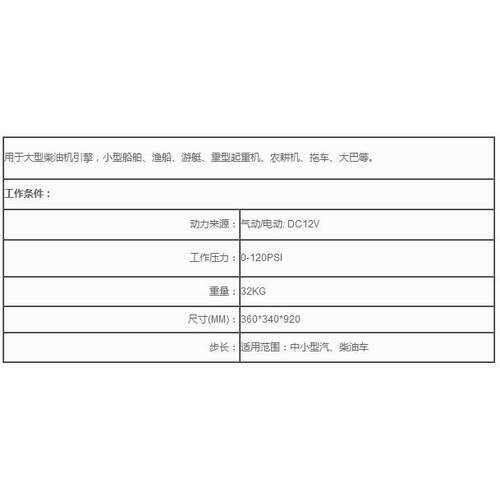 大型柴油车燃油系统清洗机（气动）DX-20A/（电动）DX-20AT