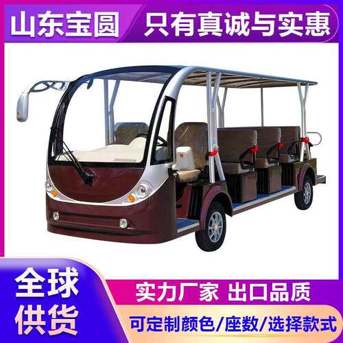 10-14座电动观光车四轮景区游览车酒店公园摆渡车接驳旅游观光车