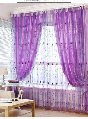 F*紫色绣花窗帘布料双层韩式田园客厅可定卧室阳台窗纱帘装饰帘成