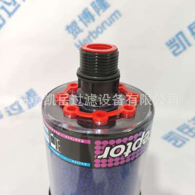 油箱呼吸器滤芯934331T空气除湿过滤器风电场减速机吸湿干燥器